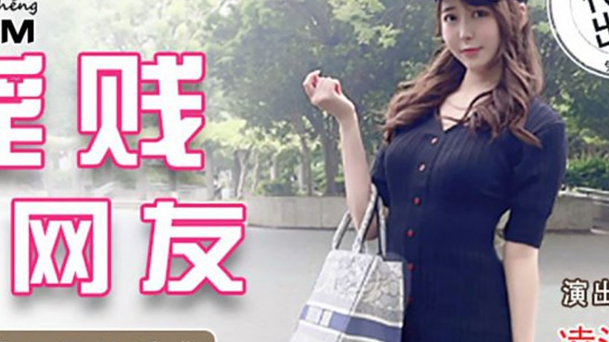 sextop1 — TZ-032: Ayanami Rei as the Lewd Female Netizen – The Irresis — khung hình 4