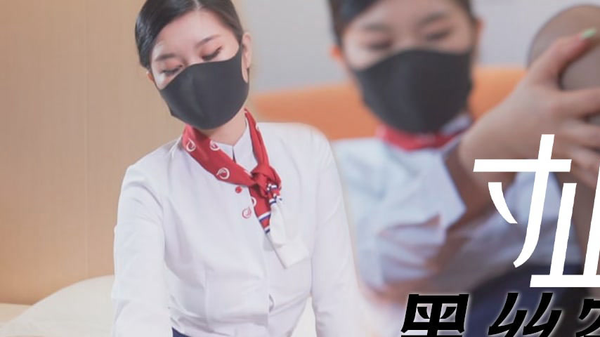 sextop1 — TMY0030 Edging Challenge 5: Black Silk Flight Attendant — khung hình 1