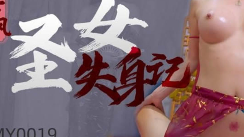 sextop1 — TMY0019: Ancient Style Holy Maiden’s Deflowering Tale — khung hình 3
