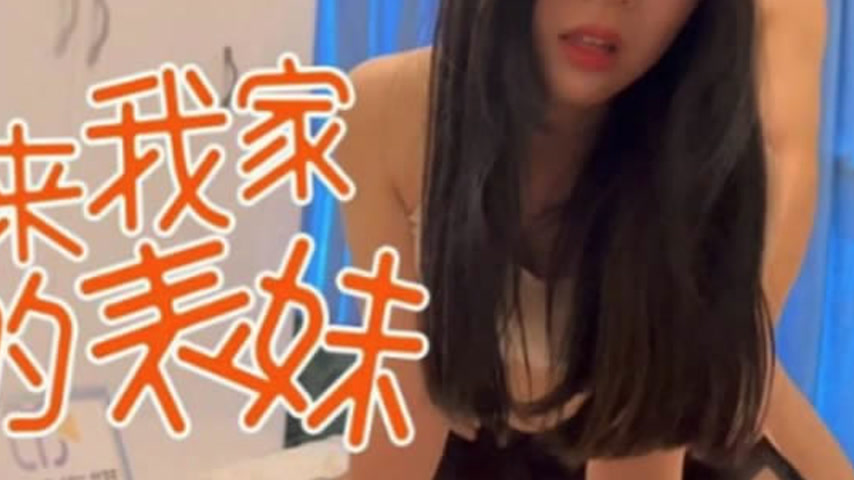 sextop1 — TMY0017 My Cousin Who Came to Play at My House During Summer — khung hình 4