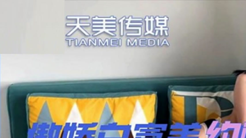 sextop1 — TMY0004 Tsundere Rich Beauty Arranges a Hookup to Find Love — khung hình 1
