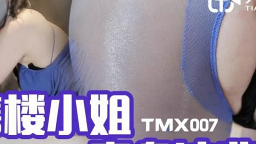 sextop1 — TMX007 Real Estate Saleswoman Sells Her Body for Sales Targe — khung hình 2