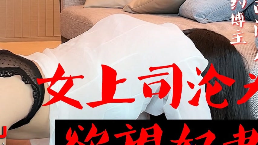 sextop1 — TMX006 Ximen Qing: Female Boss Becomes a Slave to Desire — khung hình 4