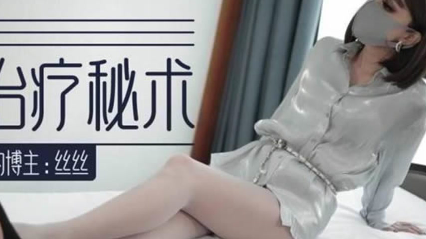 sextop1 — TMX005 Erectile Dysfunction Treatment Secret Technique — khung hình 4