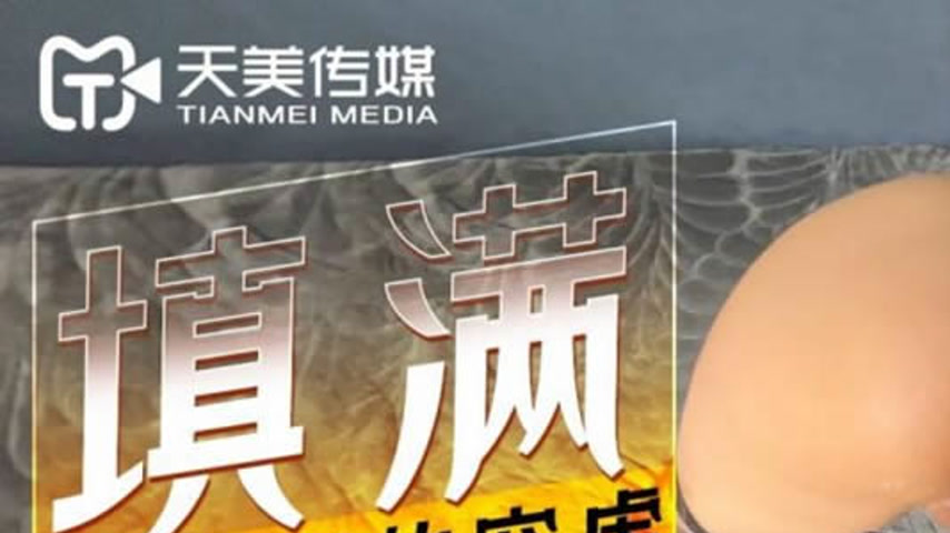 sextop1 — TMX004: Filling the Female Boss’s Emptiness — khung hình 1