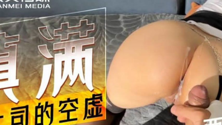 sextop1 — TMX004: Filling the Female Boss’s Emptiness — khung hình 2