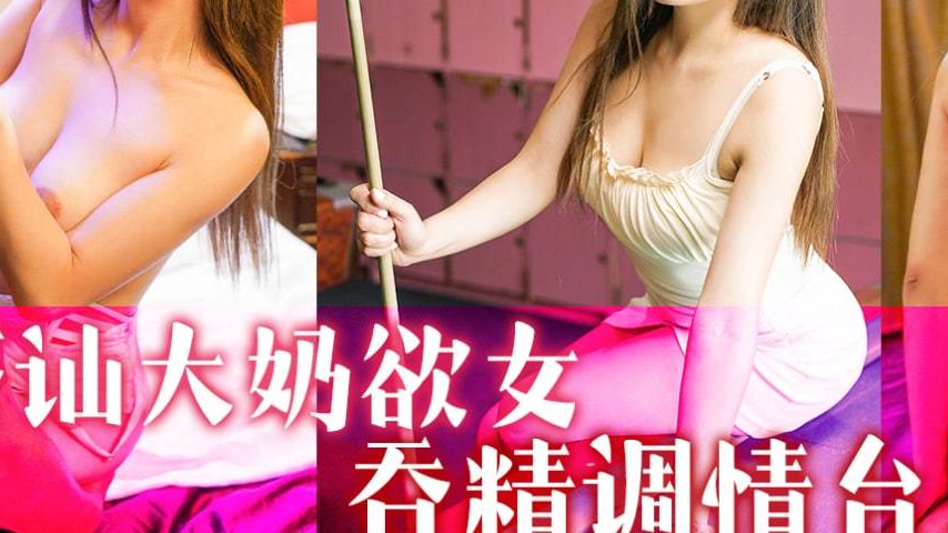 sextop1 — TMW234: Street Pickup of a Big-Titted Nympho – Cum-Swallowin — khung hình 3