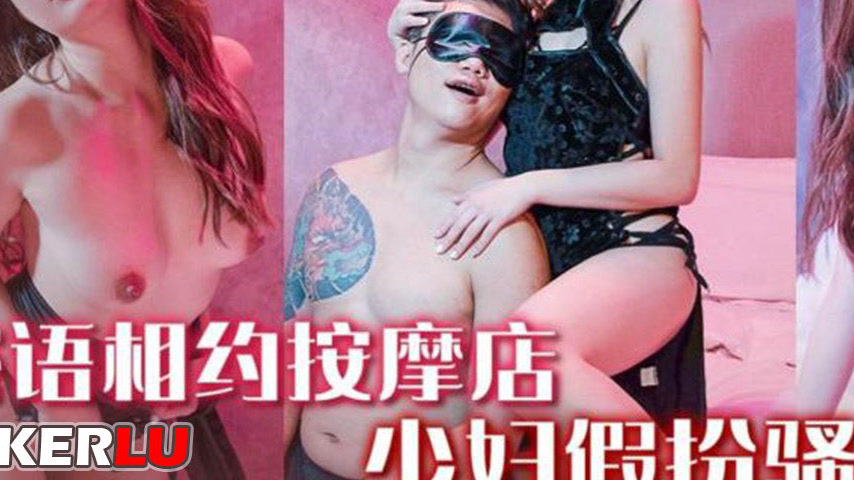 sextop1 — TMW230 Secret Whisper Rendezvous at the Massage Parlor: Matu — khung hình 3