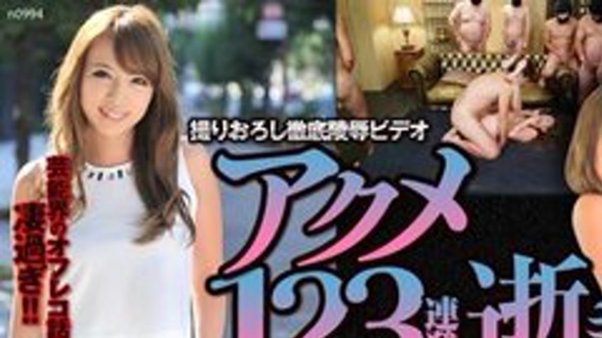 sextop1 — TOKYO-HOT-N0994 Uncensored Demon Death – Rei Hasegawa — khung hình 1