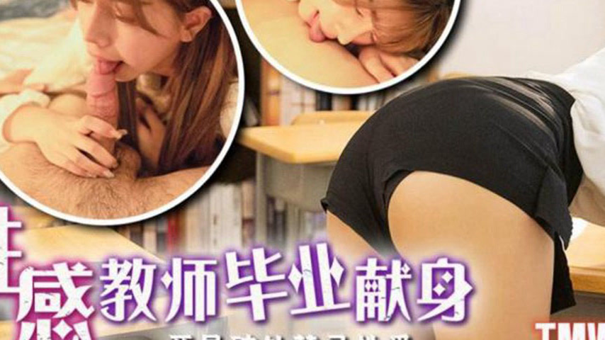 sextop1 — TMW217 Sexy Teacher’s Graduation Offering — khung hình 3