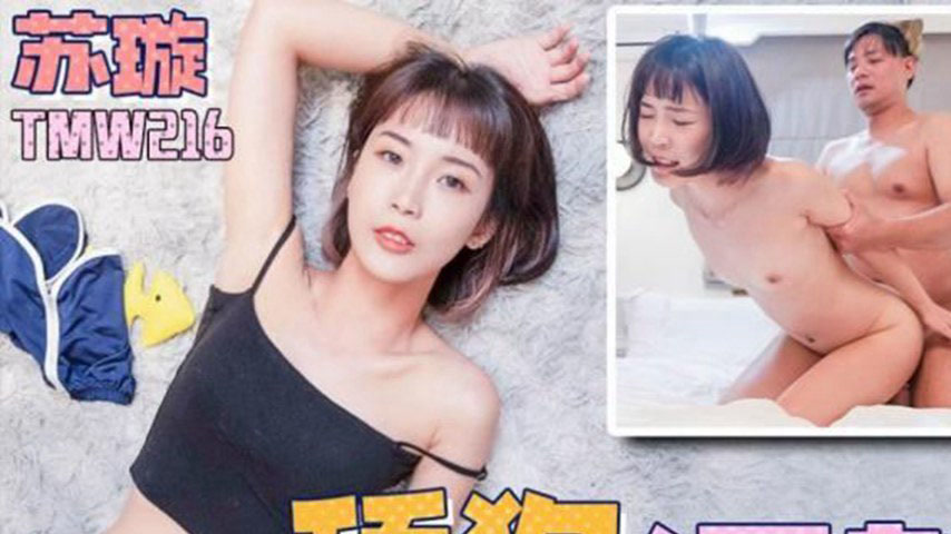 sextop1 — TMW216: From Simp to Domination Genius – Sensitive Org — khung hình 1
