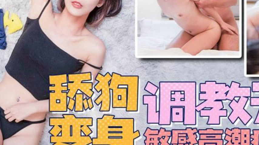 sextop1 — TMW216: From Simp to Domination Genius – Sensitive Org — khung hình 3