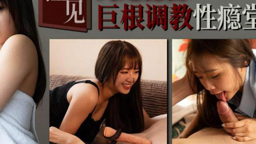 sextop1 — TMW212: Caught in the Hookup Secret – Massive Cock Tra — khung hình 4