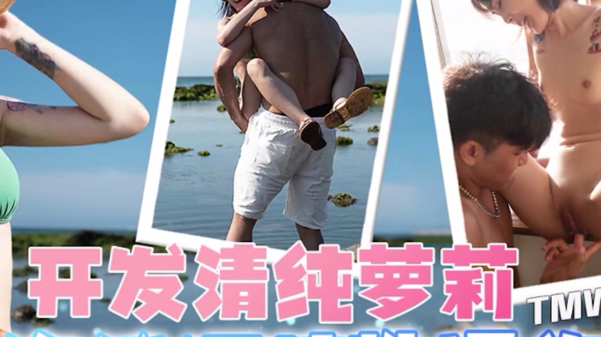 sextop1 — TMW203: Developing an Innocent Lolita’s Beach Flirting — khung hình 4