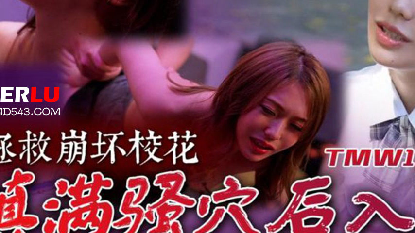 sextop1 — TMW197: Saving the Fallen School Belle – Filling Her N — khung hình 3