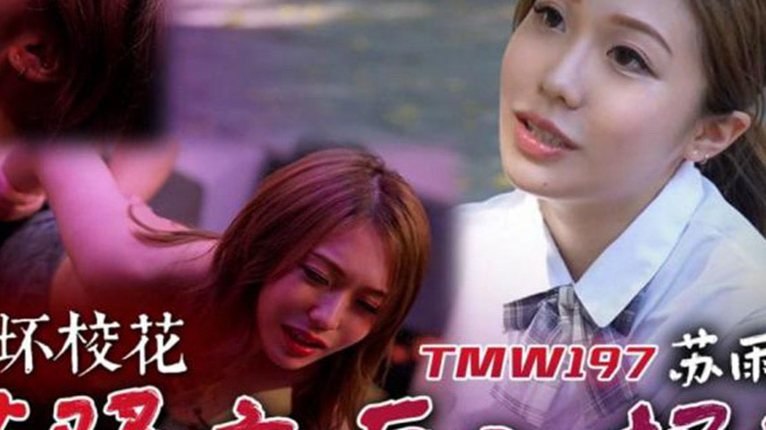 sextop1 — TMW197: Saving the Fallen School Belle – Filling Her N — khung hình 4