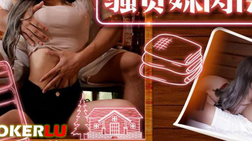 sextop1 — TMW196 Slutty Babe Trades Sex for Lodging and Serves the Per — khung hình 3