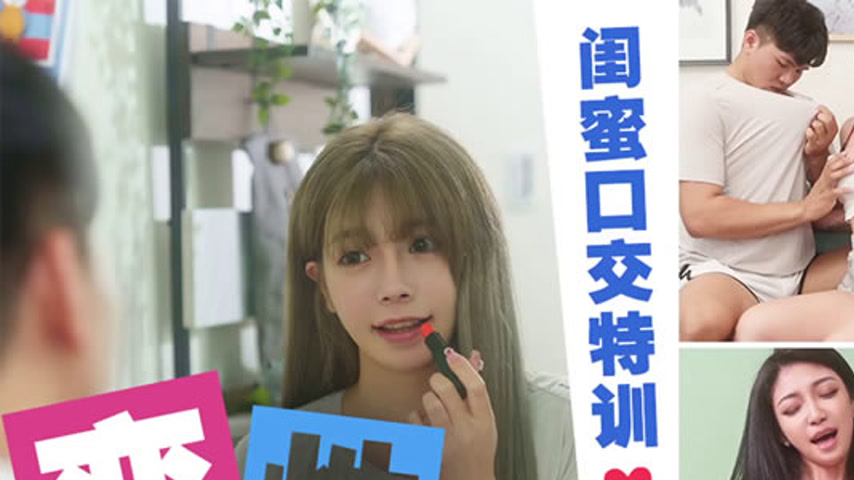 sextop1 — TMW194 Transgender’s Ultimate Cock Orgasm Experience: — khung hình 1