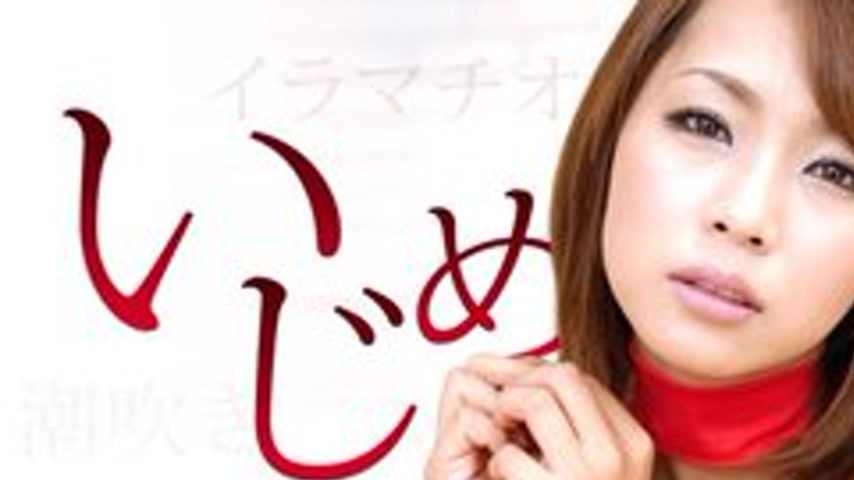 sextop1 — 1PONDO-102914-912 1Pondo-102914_912 — Thorough Training Of A — khung hình 1