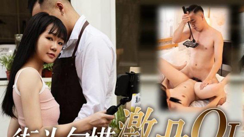 sextop1 — TMW184 Wei Qiao An – Street Pickup of a Sexy OL with E — khung hình 1