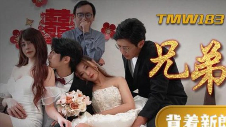 sextop1 — TMW183 Brothers Crash the Bridal Chamber: Sneaking an Affair — khung hình 1