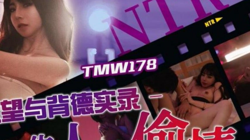 sextop1 — TMW178: Record of Desire and Depravity – Unspeakable A — khung hình 2