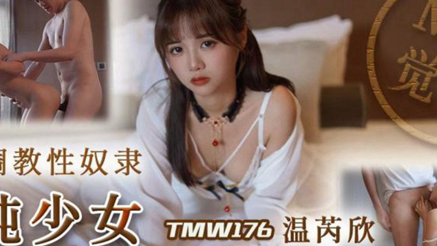 sextop1 — TMW176 Shameful Training of a Sex Slave: Pure Girl’s O — khung hình 2
