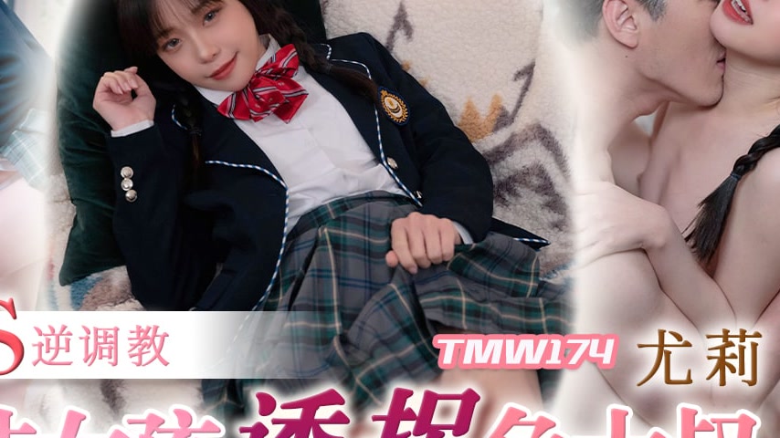 sextop1 — TMW174: Innocent Girl Kidnaps Perverted Old Man for Super S — khung hình 4