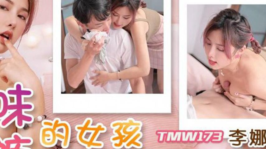 sextop1 — TMW173 The Girl Selling Original Scent Panties — khung hình 4