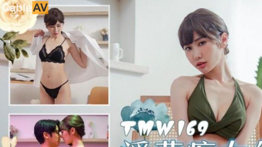 sextop1 — TMW169: Lewd Nymphomaniac’s Desire Unleashed — khung hình 1