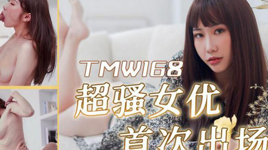 sextop1 — TMW168 Super Slutty Actress Debuts and Instantly Turns Extre — khung hình 2