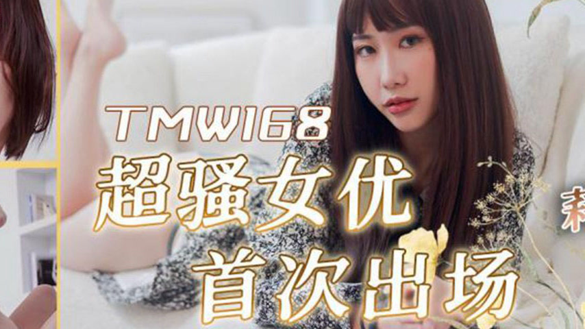 sextop1 — TMW168 Super Slutty Actress Debuts and Instantly Turns Extre — khung hình 4