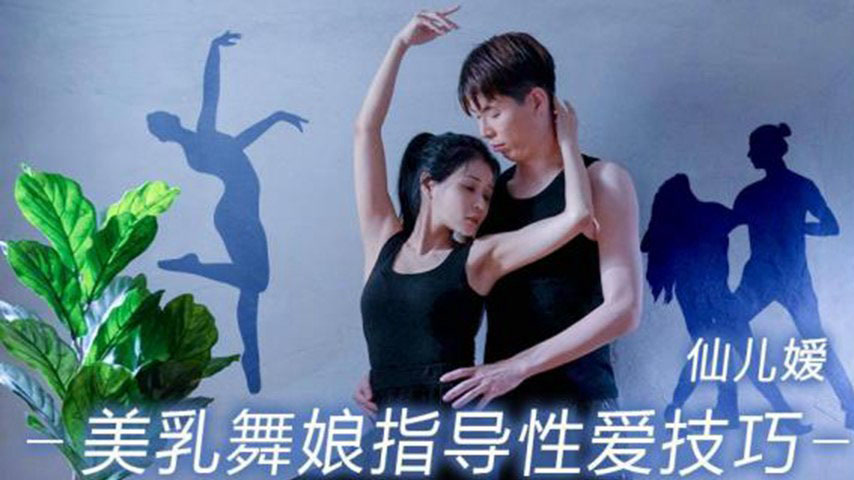 sextop1 — TMW167: Busty Dancer’s Guide to Steamy Sex Techniques — khung hình 1