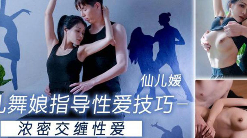 sextop1 — TMW167: Busty Dancer’s Guide to Steamy Sex Techniques — khung hình 2