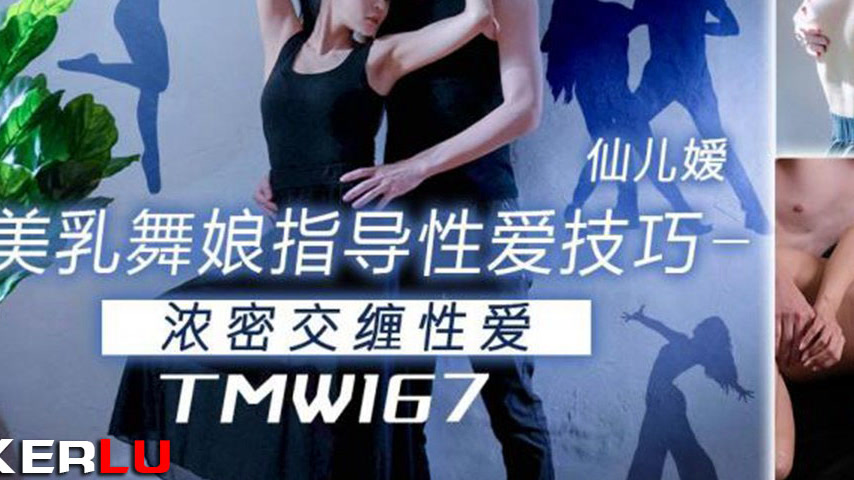 sextop1 — TMW167: Busty Dancer’s Guide to Steamy Sex Techniques — khung hình 3