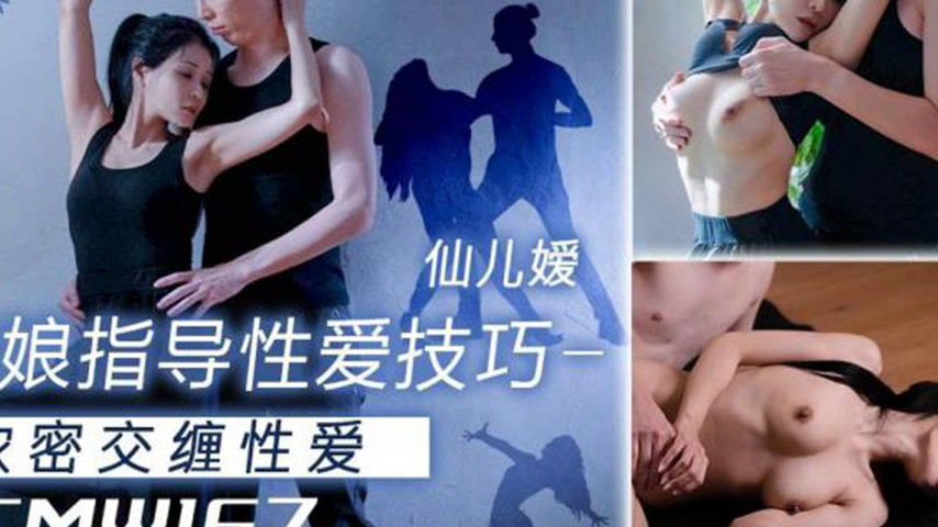 sextop1 — TMW167: Busty Dancer’s Guide to Steamy Sex Techniques — khung hình 4