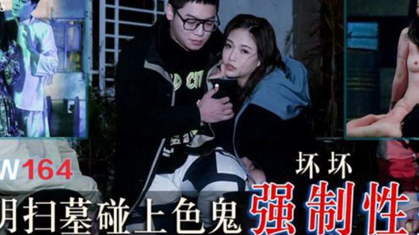 sextop1 — TMW164 Qingming Tomb Sweeping Encounters a Pervert for Force — khung hình 2