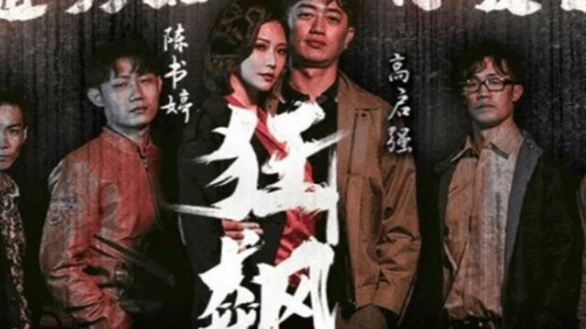 sextop1 — TMW162: The Frenzy of the Underworld Couple’s Love Roa — khung hình 2