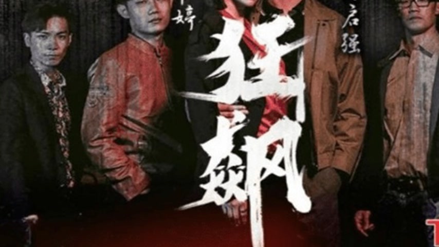 sextop1 — TMW162: The Frenzy of the Underworld Couple’s Love Roa — khung hình 3