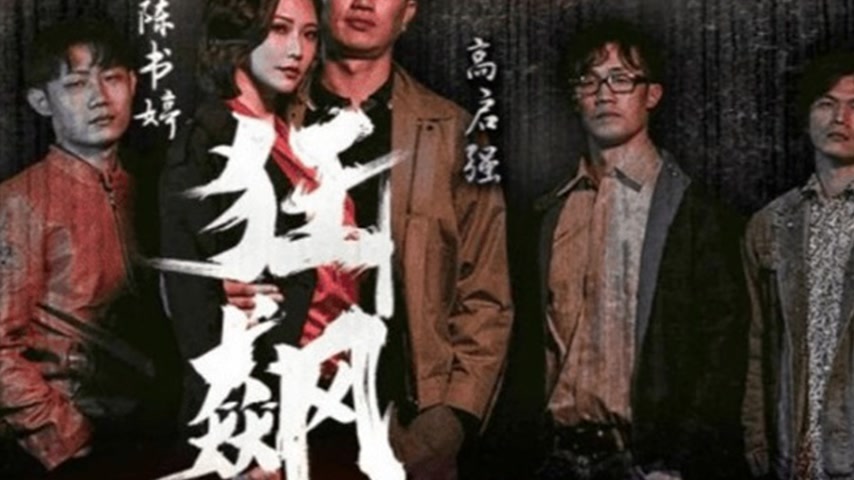 sextop1 — TMW162: The Frenzy of the Underworld Couple’s Love Roa — khung hình 4