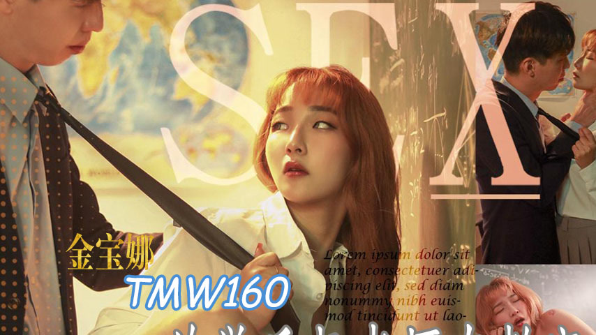 sextop1 — TMW160: After School Passionate Wild Sex with Teacher in the — khung hình 1