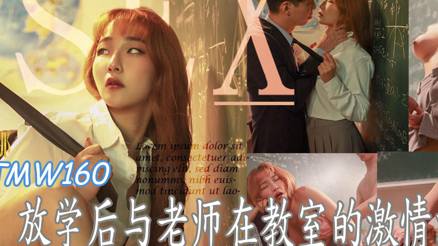 sextop1 — TMW160: After School Passionate Wild Sex with Teacher in the — khung hình 2
