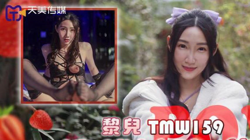 sextop1 — TMW159: The Innocent Girl’s POV Date Night of Lewd Con — khung hình 1