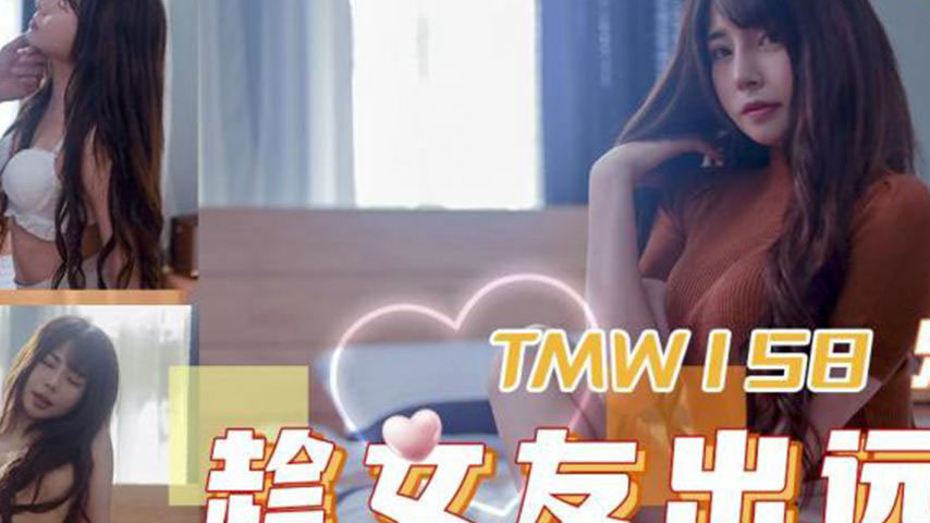 sextop1 — TMW158: While My Girlfriend is Away, I Wildly Fuck Her Best — khung hình 2