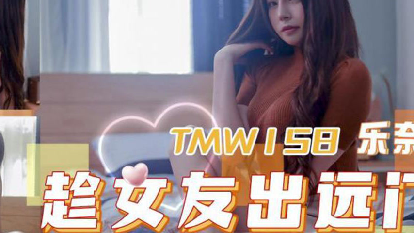 sextop1 — TMW158: While My Girlfriend is Away, I Wildly Fuck Her Best — khung hình 4