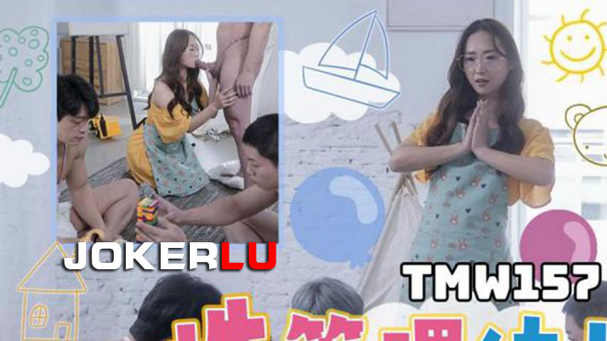 sextop1 — TMW157: Sex Management Kindergarten – The Nymphomaniac — khung hình 1