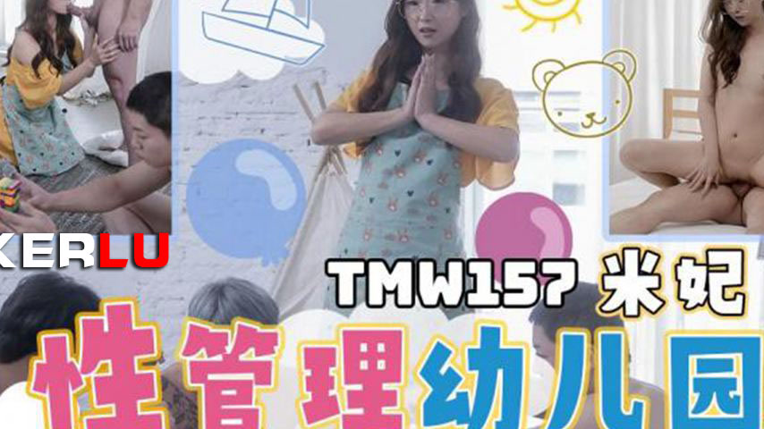 sextop1 — TMW157: Sex Management Kindergarten – The Nymphomaniac — khung hình 2