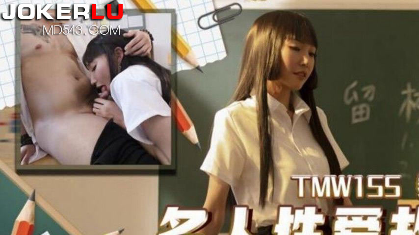sextop1 — TMW155: Celebrity Sex Stories – The Great Liberation o — khung hình 1