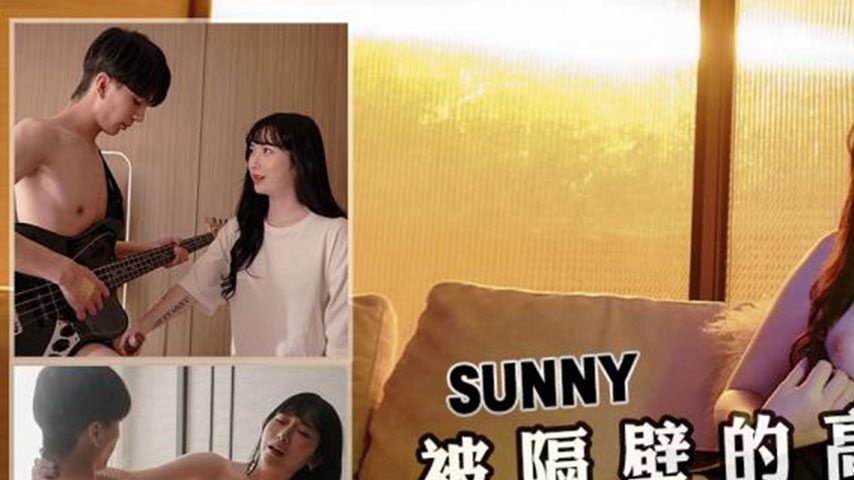 sextop1 — TMW145: Intense Sex – Ruthlessly Trained by the Neighb — khung hình 1