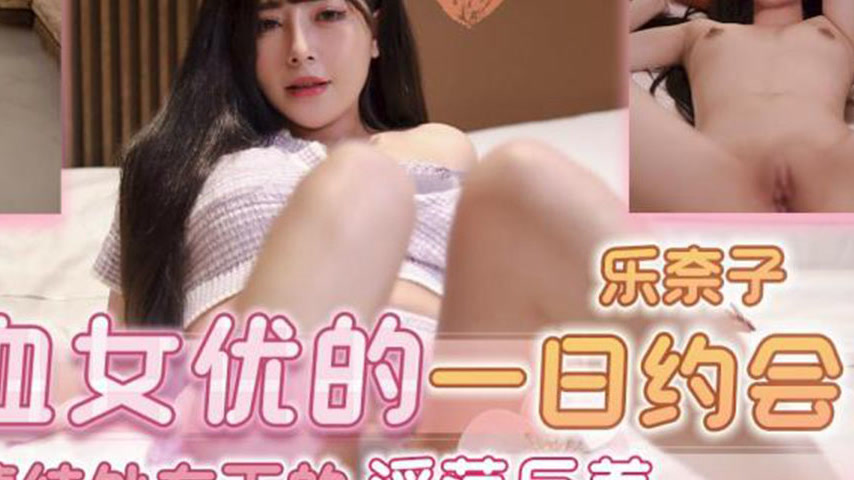 sextop1 — TMW144: A Mixed-Race Actress’s One-Day Date – The Lewd — khung hình 4